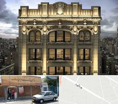 سنگ کاری در وردآورد