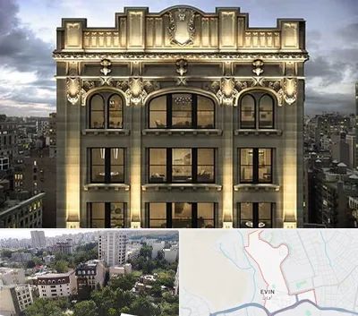 سنگ کاری در اوین