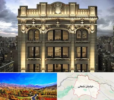 سنگ کاری در خراسان شمالی