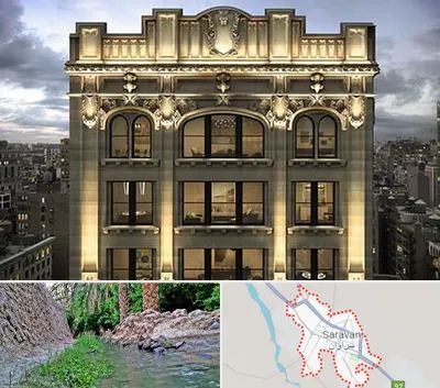 سنگ کاری در سراوان