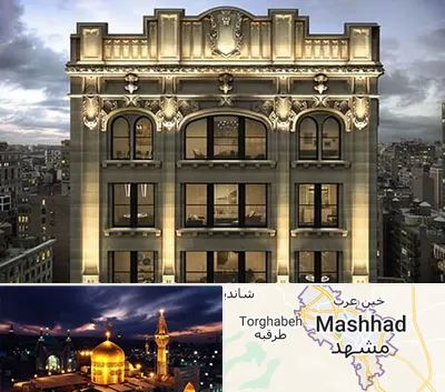 سنگ کاری در مشهد