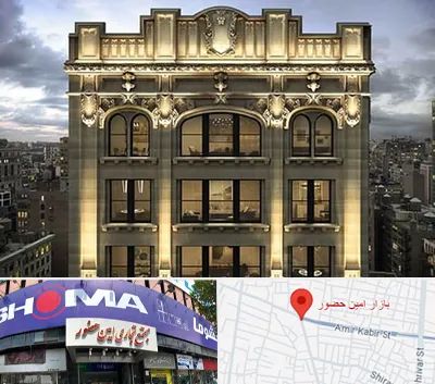 سنگ کاری در امین حضور