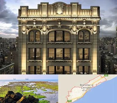 سنگ کاری در بندرلنگه