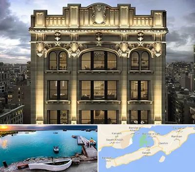 سنگ کاری در قشم