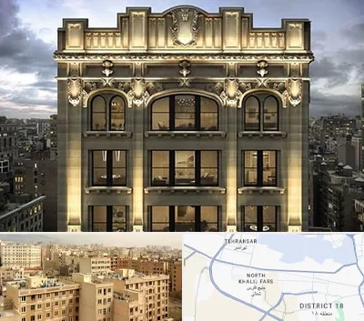 سنگ کاری در جنوب غرب تهران