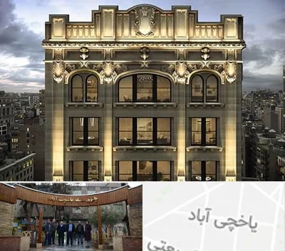 سنگ کاری در یاخچی آباد