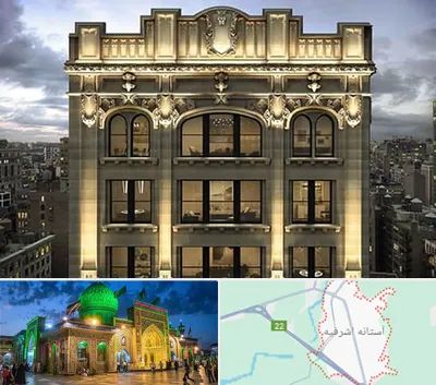 سنگ کاری در آستانه اشرفیه