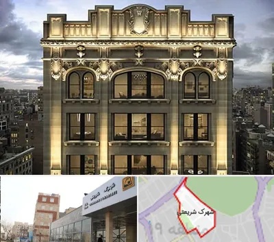 سنگ کاری در شهرک شریعتی