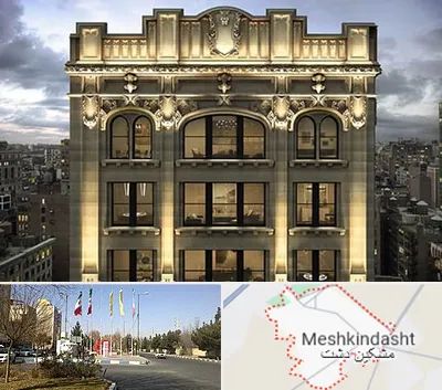 سنگ کاری در مشکین دشت