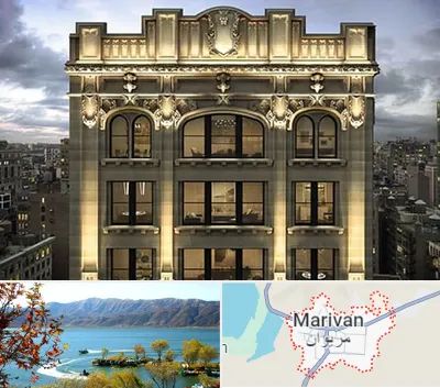 سنگ کاری در مریوان