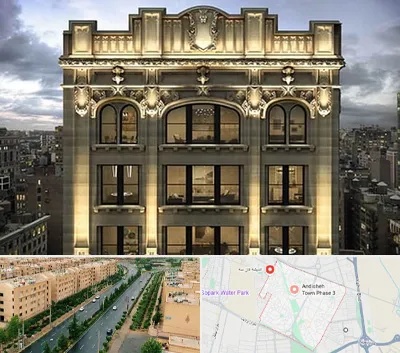 سنگ کاری در فاز سه اندیشه