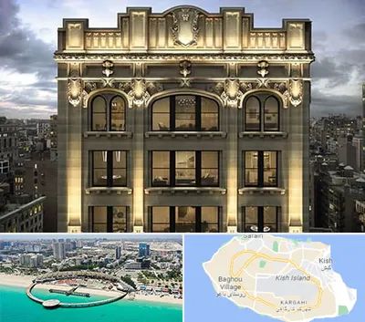 سنگ کاری در کیش