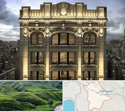 سنگ کاری در گچساران