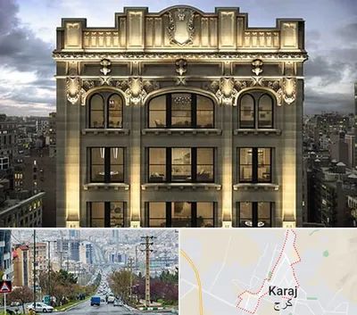 سنگ کاری در گوهردشت کرج 