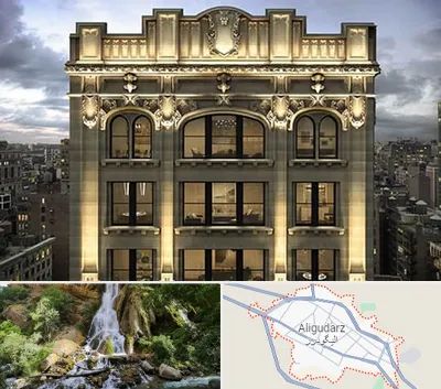 سنگ کاری در الیگودرز