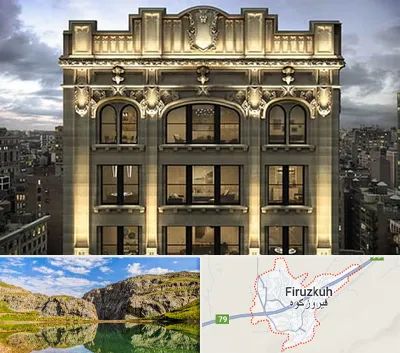 سنگ کاری در فیروزکوه