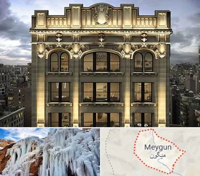 سنگ کاری در میگون