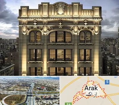 سنگ کاری در اراک