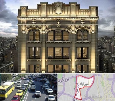 سنگ کاری در امیرآباد
