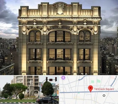 سنگ کاری در میدان فردوسی تهران