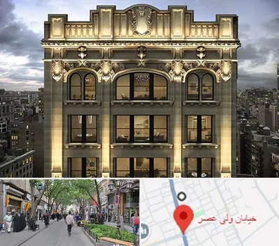 سنگ کاری در ولیعصر شهریار
