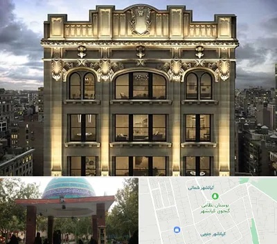سنگ کاری در کیانشهر