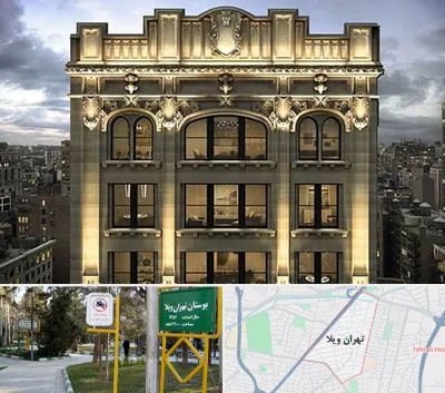 سنگ کاری در تهران ویلا