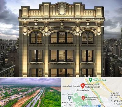 سنگ کاری در قصرالدشت شیراز 