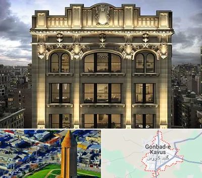 سنگ کاری در گنبد کاووس