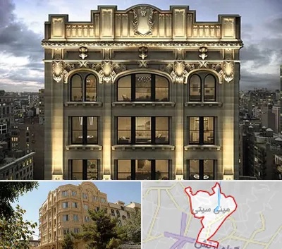 سنگ کاری در مینی سیتی