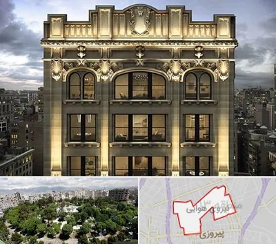 سنگ کاری در نیروی هوایی