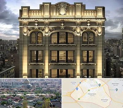 سنگ کاری در رباط کریم