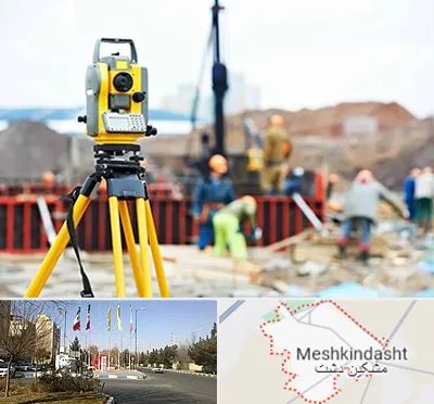 نقشه برداری در مشکین دشت