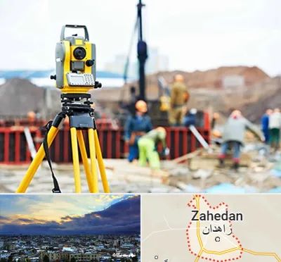 نقشه برداری در زاهدان