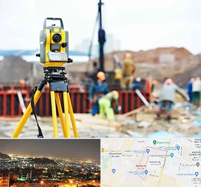 نقشه برداری در مارلیک کرج 