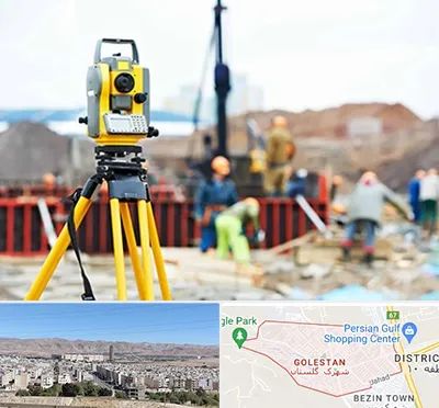 نقشه برداری در شهرک گلستان شیراز 