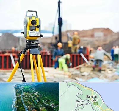 نقشه برداری در رامسر