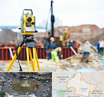 نقشه برداری در فردیس کرج 