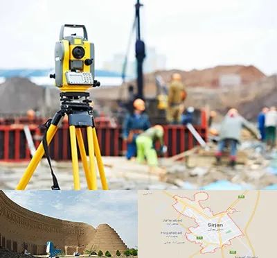 نقشه برداری در سیرجان