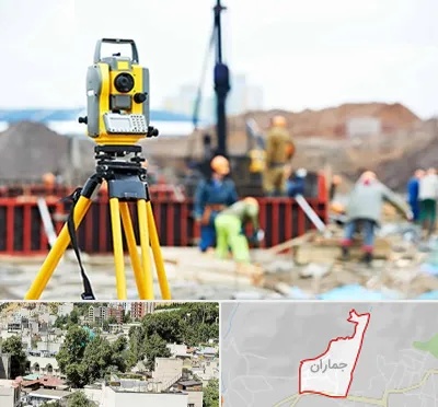 نقشه برداری در جماران