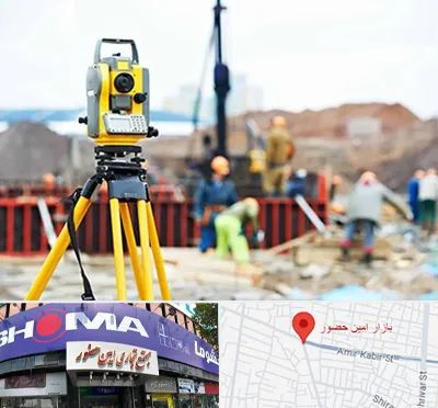 نقشه برداری در امین حضور