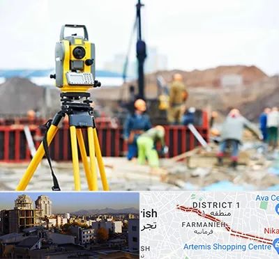 نقشه برداری در فرمانیه 