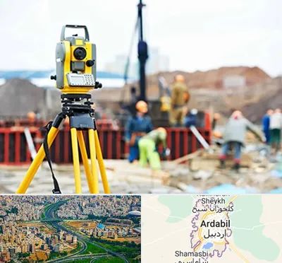 نقشه برداری در اردبیل