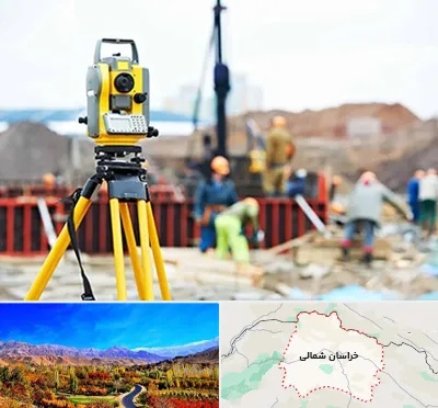نقشه برداری در خراسان شمالی