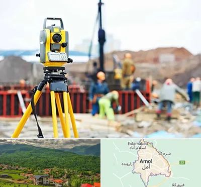 نقشه برداری در آمل