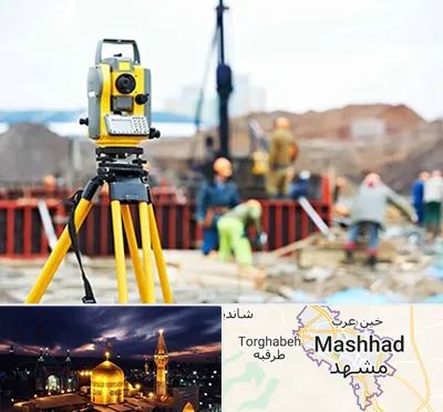 نقشه برداری در مشهد