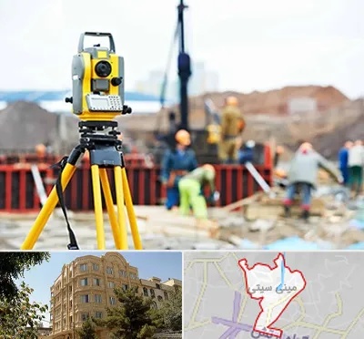 نقشه برداری در مینی سیتی