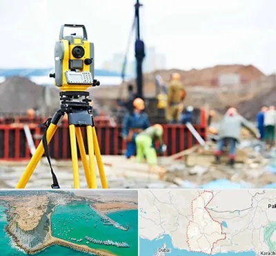 نقشه برداری در سیستان و بلوچستان