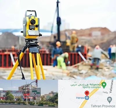 نقشه برداری در هروی