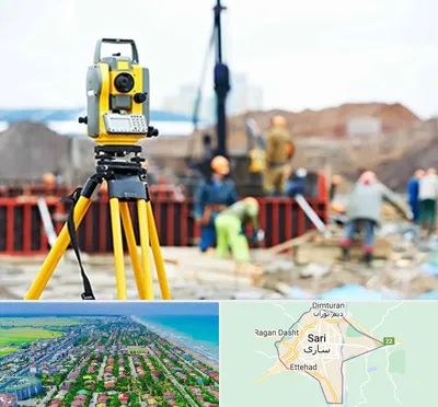 نقشه برداری در ساری